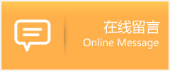 守旺公司